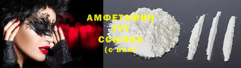 купить  сайты  Кашира  Amphetamine 97% 