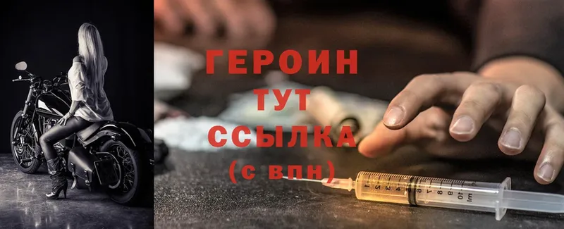 ГЕРОИН герыч  сколько стоит  Кашира 