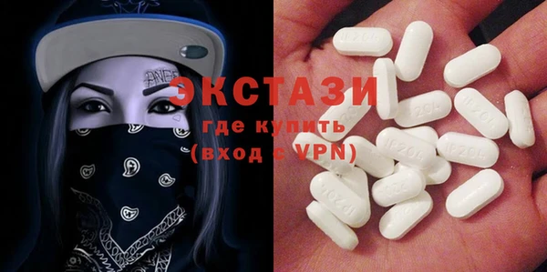 ECSTASY Волоколамск