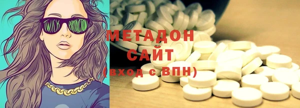 ECSTASY Волоколамск