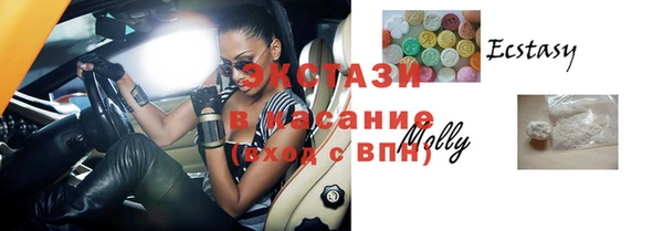 ECSTASY Волоколамск