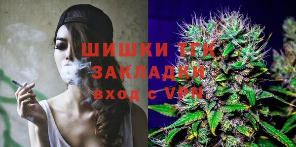 ECSTASY Волоколамск